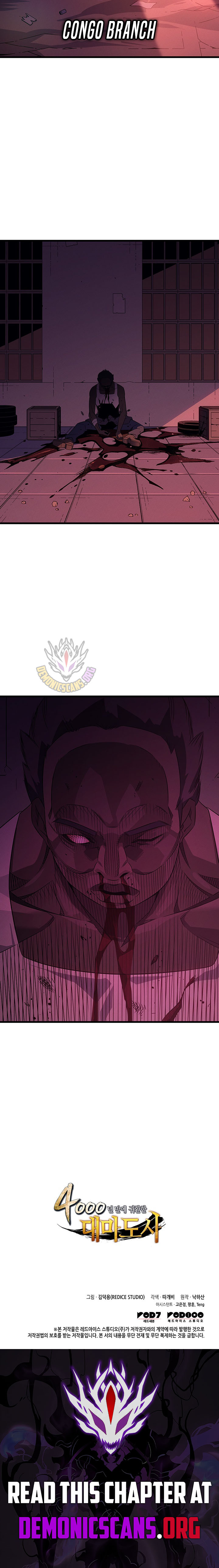 The Great Mage Returns After 4000 Years Chapter 233 13